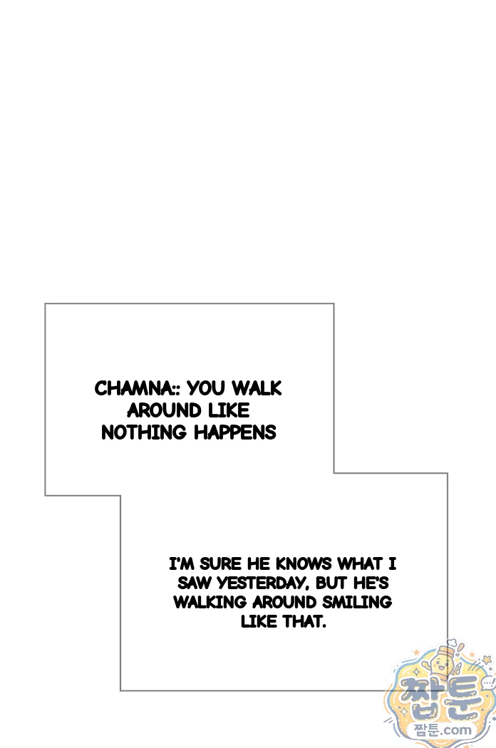 Slave Diary Chapter 96 - Page 4