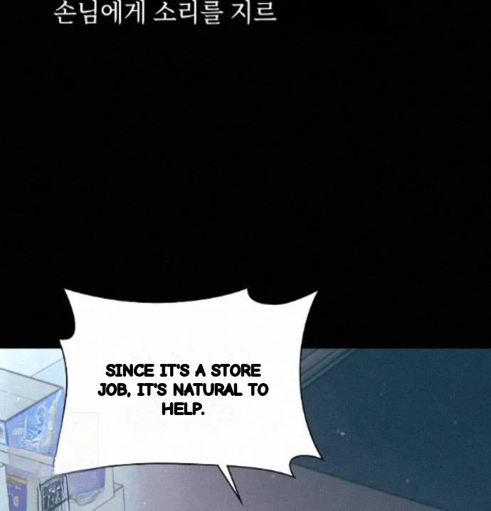 Slave Diary Chapter 97 - Page 50