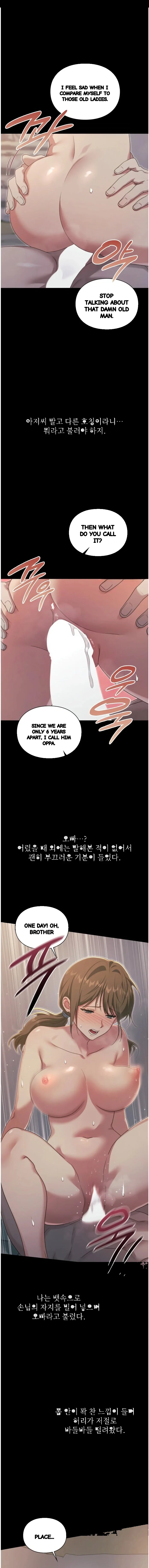 Slave Diary Chapter 98 - Page 10