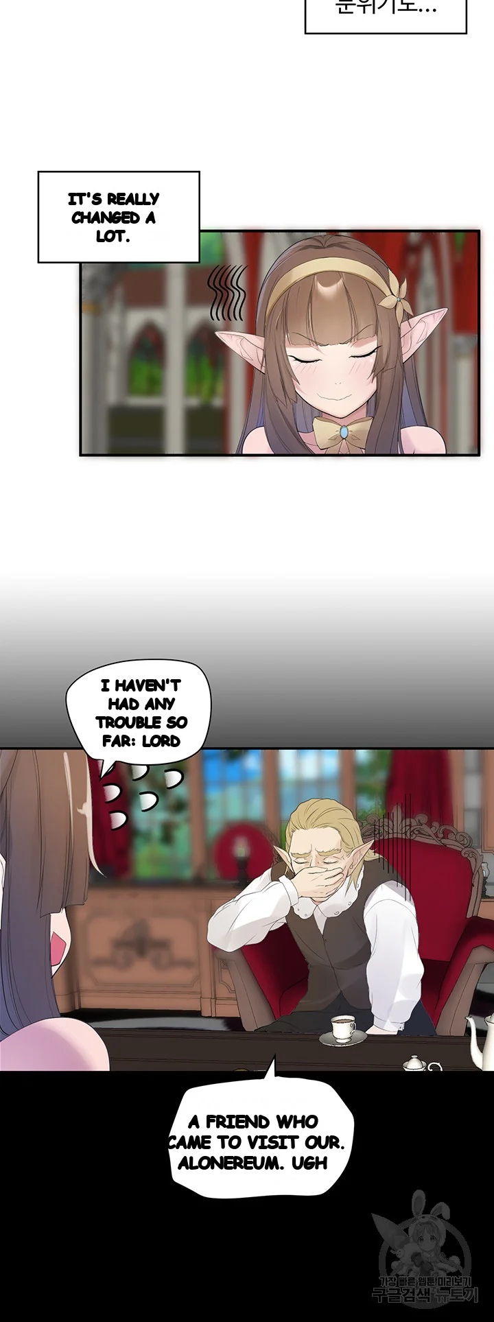 Slave Knight Of The Elf Chapter 10 - Page 13