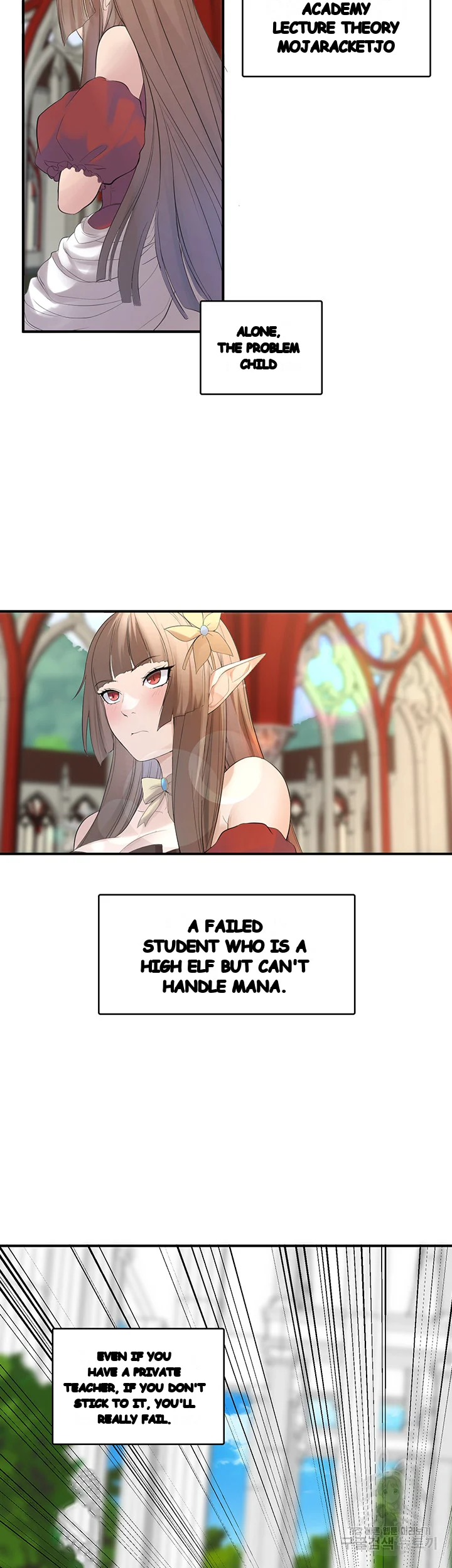 Slave Knight Of The Elf Chapter 10 - Page 15