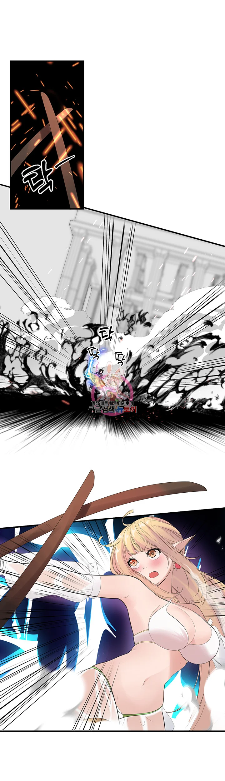Slave Knight Of The Elf Chapter 10 - Page 2