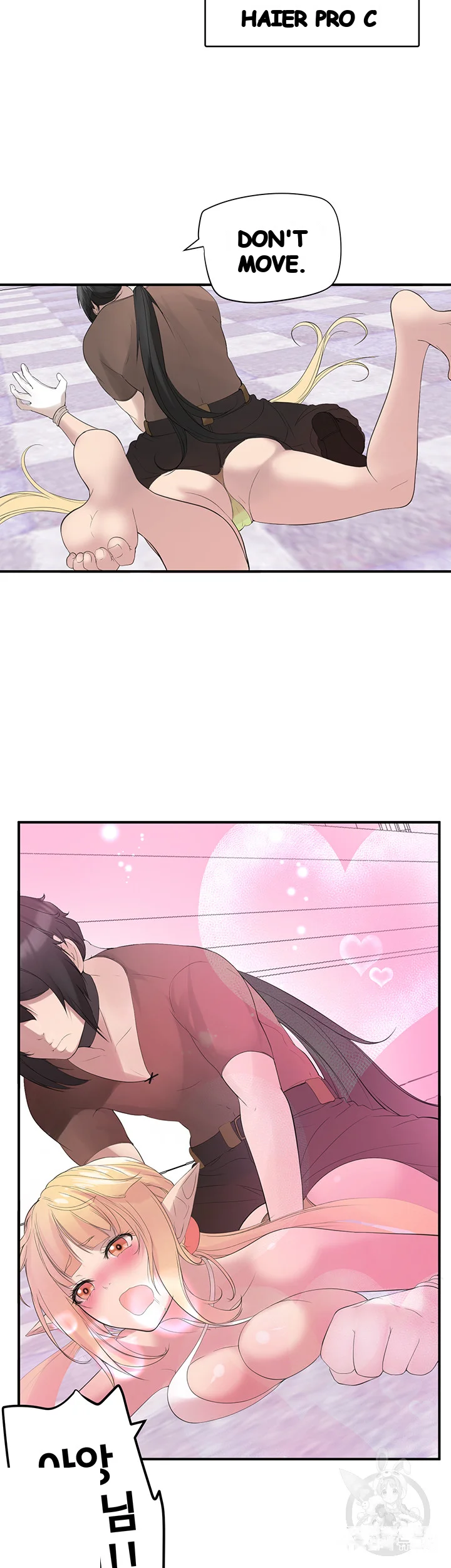 Slave Knight Of The Elf Chapter 10 - Page 21