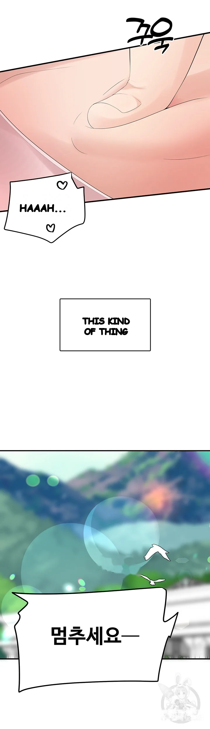 Slave Knight Of The Elf Chapter 10 - Page 23