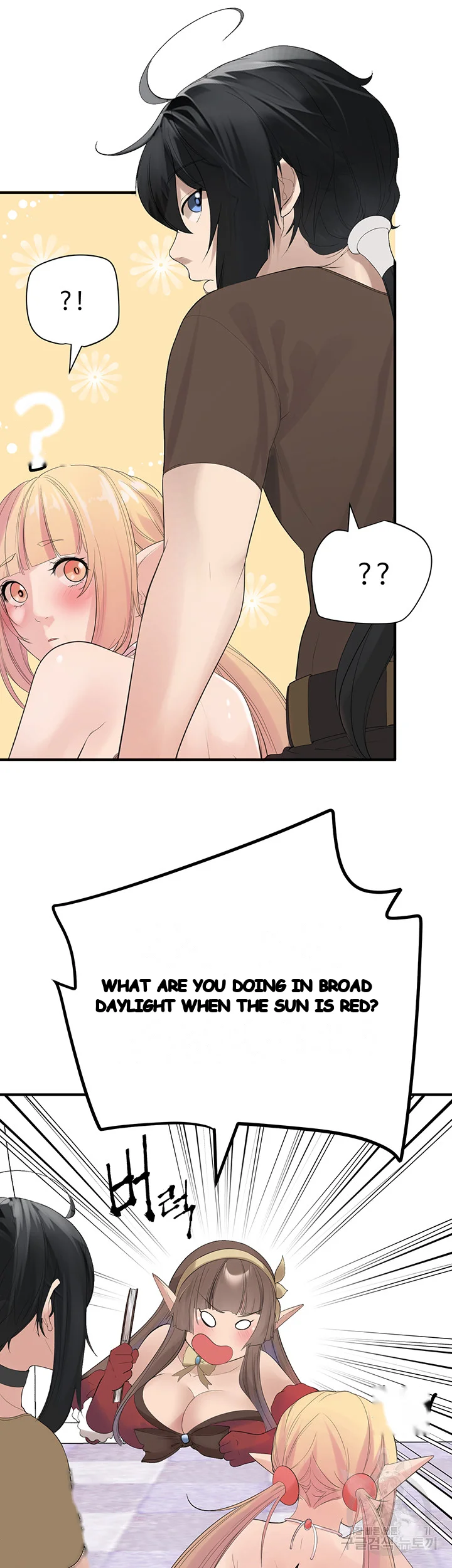 Slave Knight Of The Elf Chapter 10 - Page 24