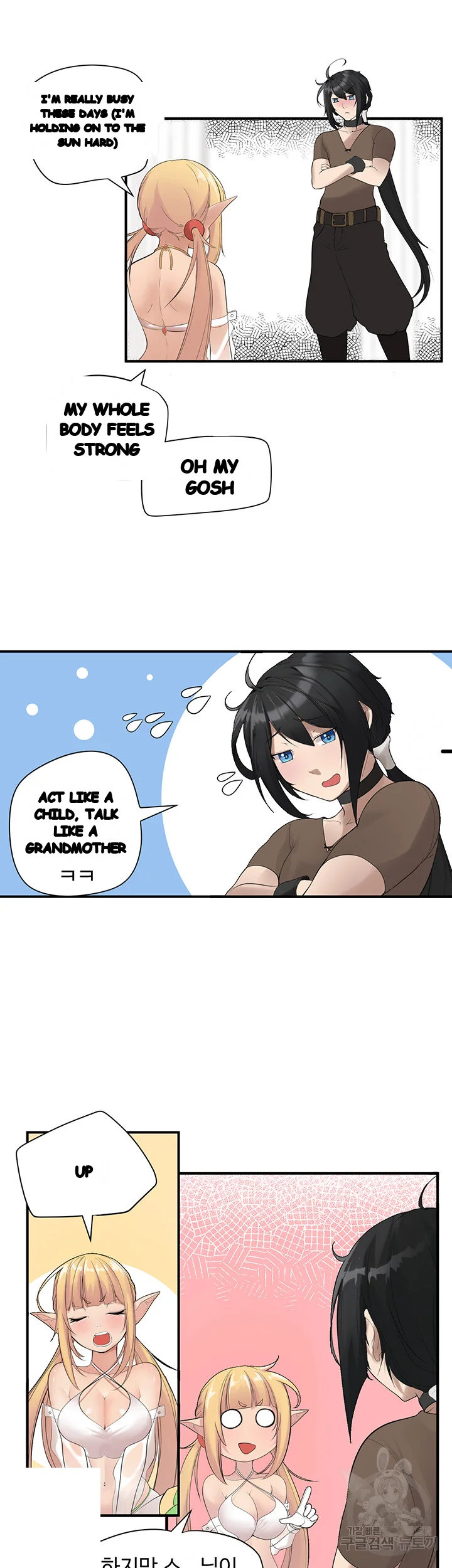 Slave Knight Of The Elf Chapter 10 - Page 5