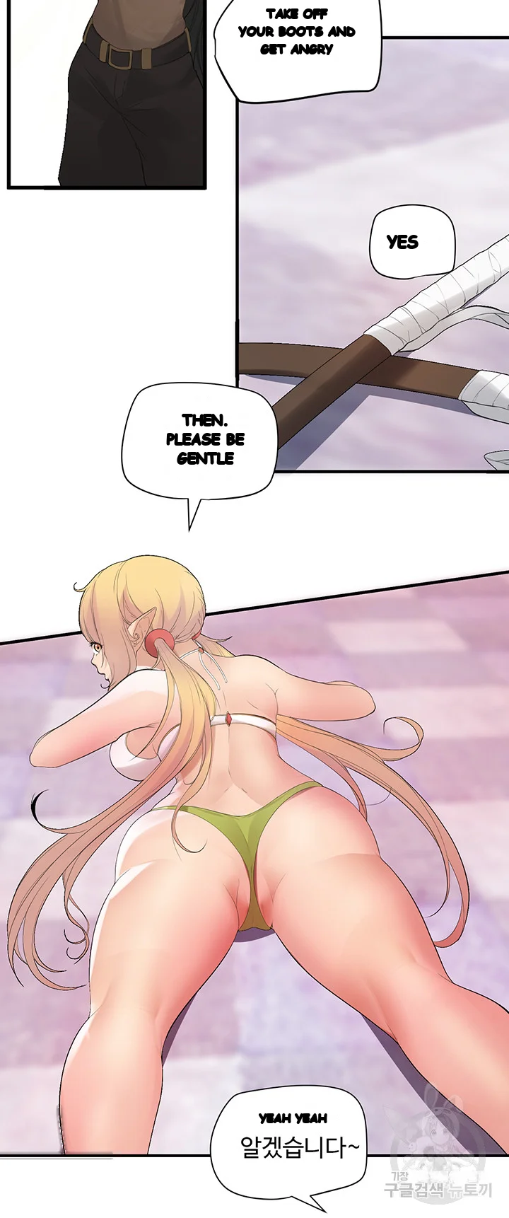 Slave Knight Of The Elf Chapter 10 - Page 7