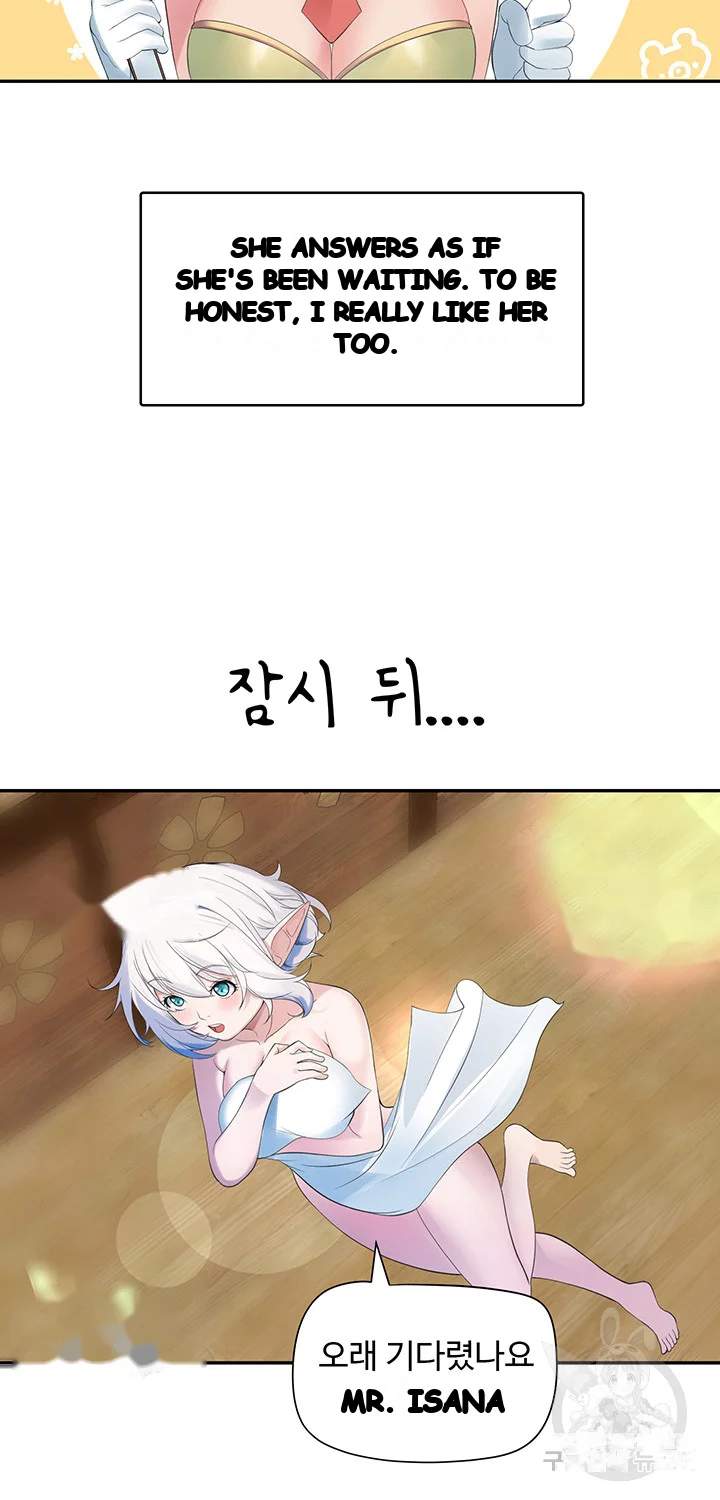Slave Knight Of The Elf Chapter 11 - Page 16