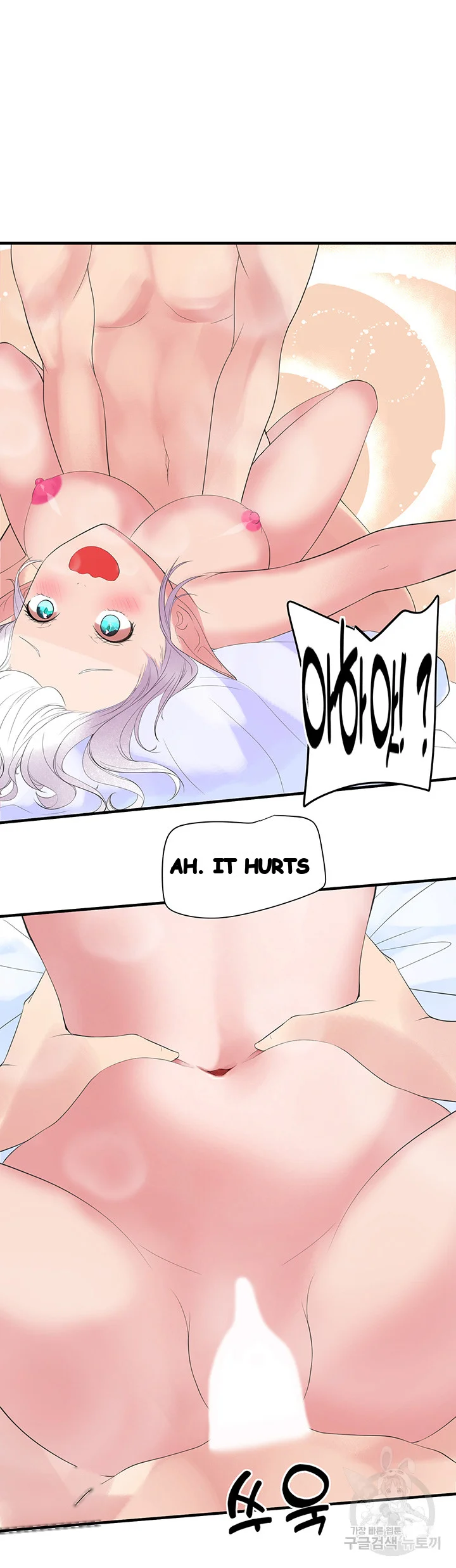 Slave Knight Of The Elf Chapter 11 - Page 22