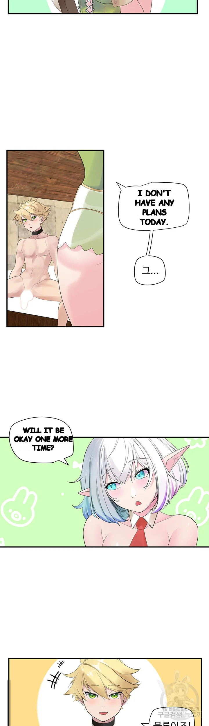 Slave Knight Of The Elf Chapter 11 - Page 31