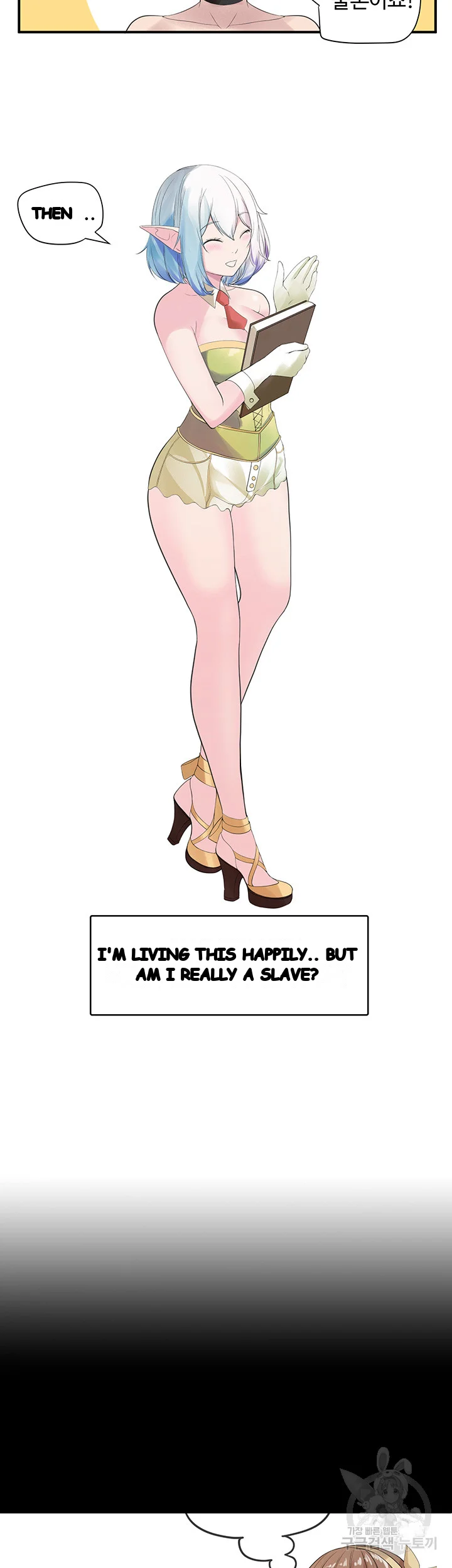 Slave Knight Of The Elf Chapter 11 - Page 32