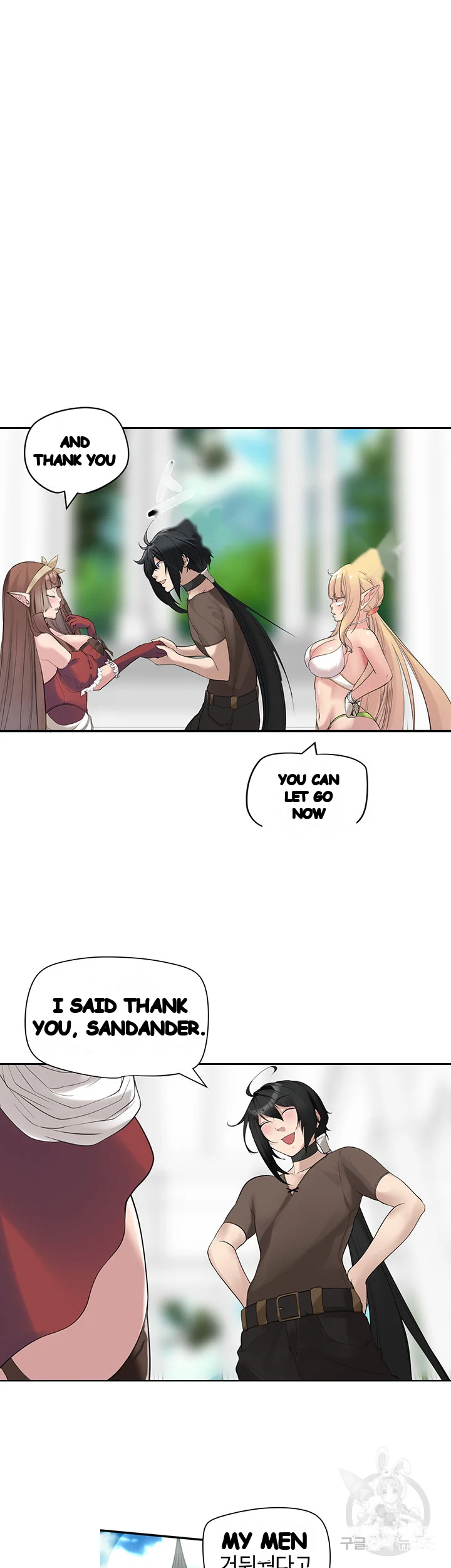 Slave Knight Of The Elf Chapter 11 - Page 5