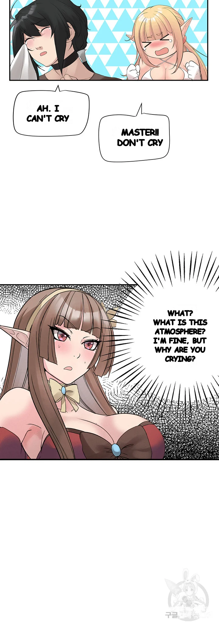 Slave Knight Of The Elf Chapter 11 - Page 7