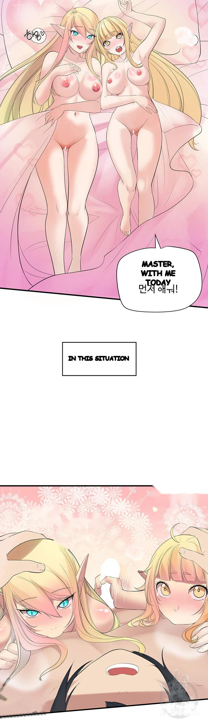 Slave Knight Of The Elf Chapter 12 - Page 21