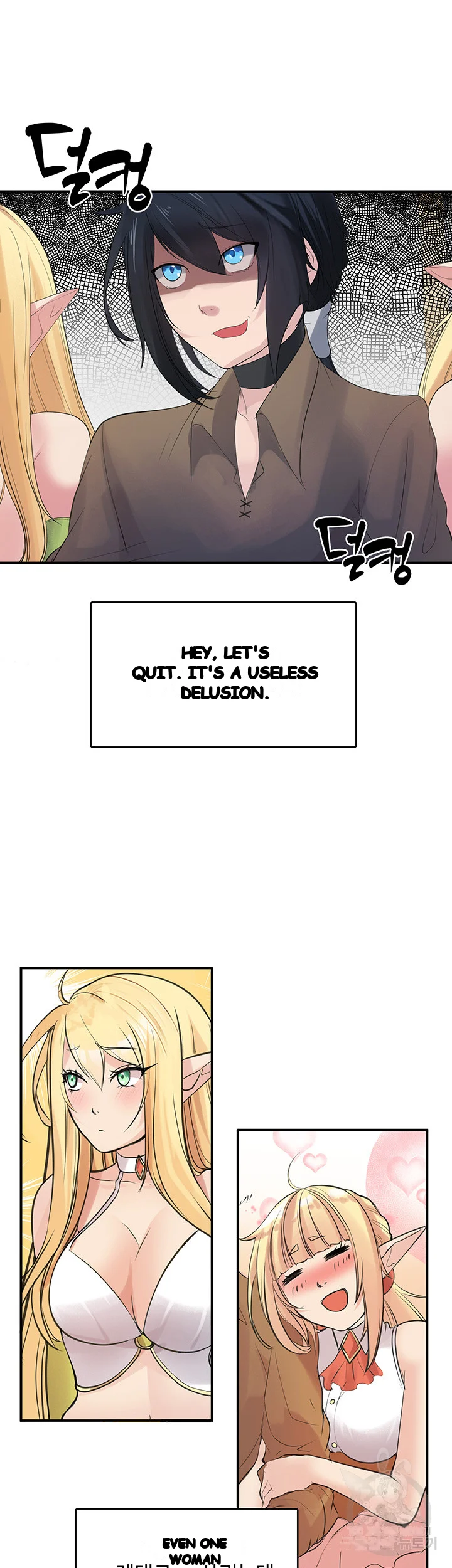 Slave Knight Of The Elf Chapter 12 - Page 23