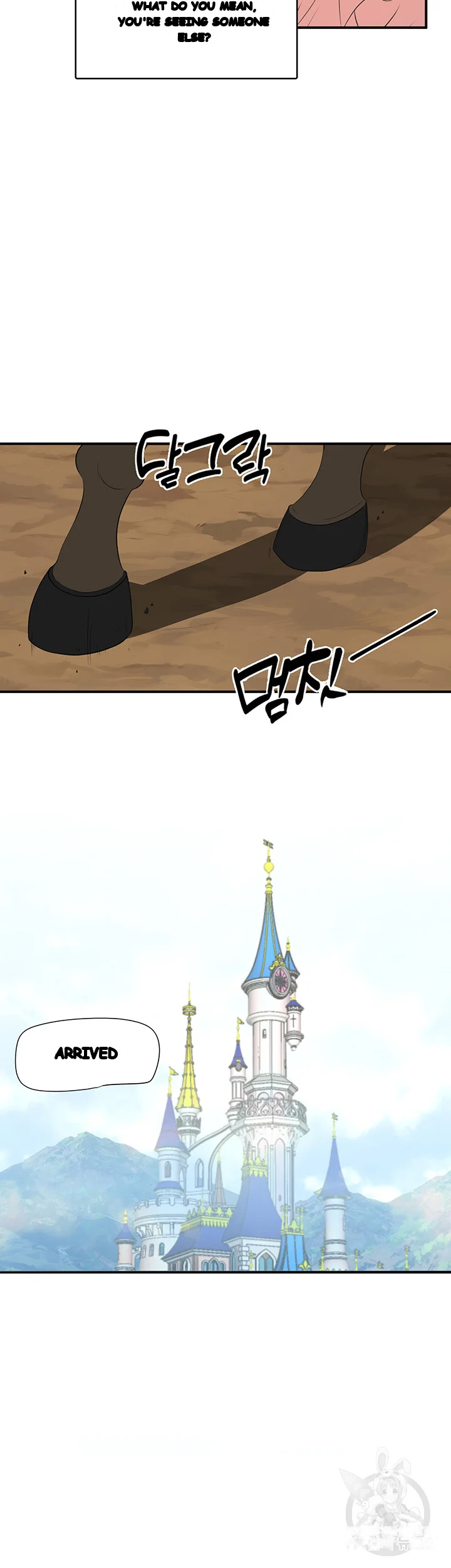 Slave Knight Of The Elf Chapter 12 - Page 24