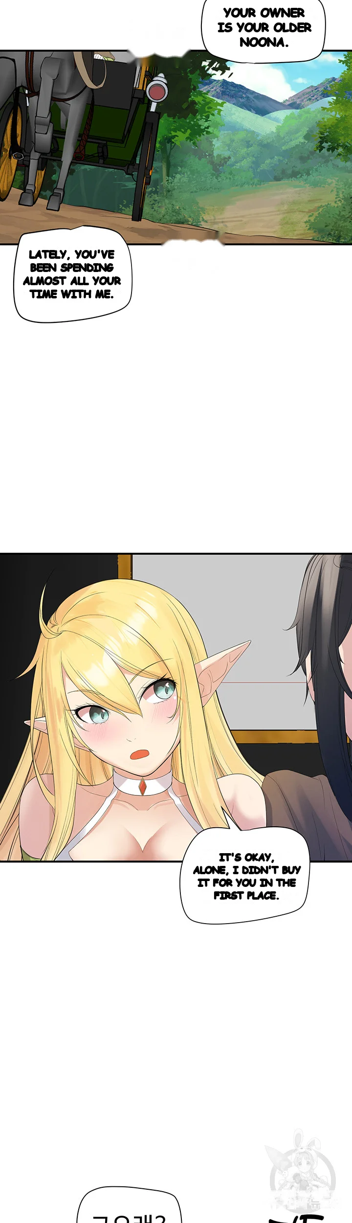 Slave Knight Of The Elf Chapter 12 - Page 3