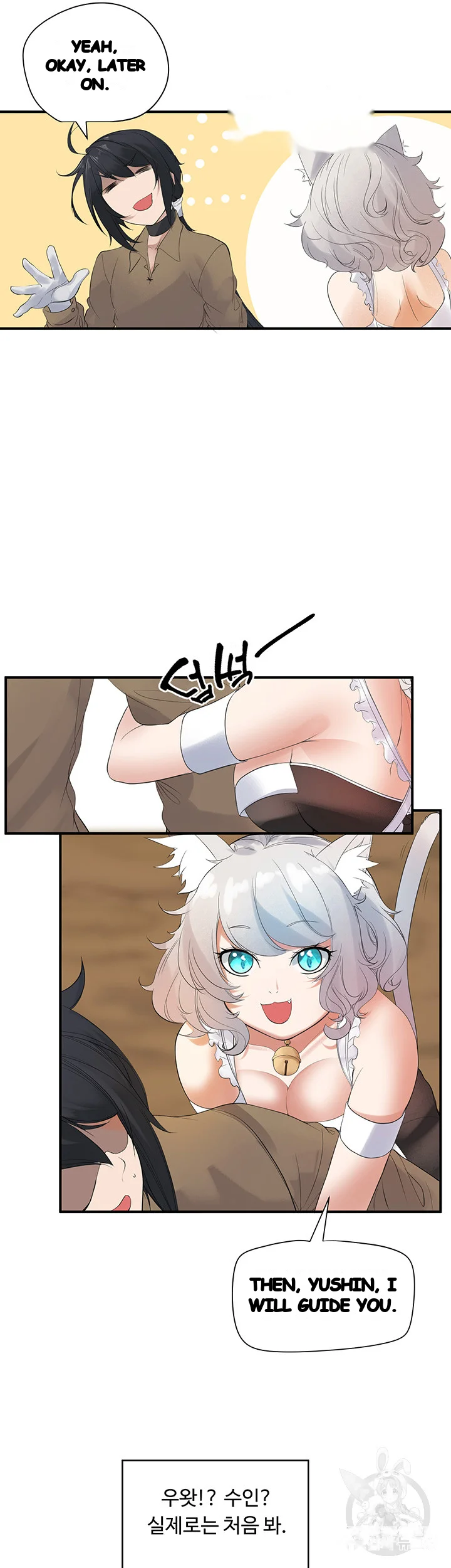 Slave Knight Of The Elf Chapter 12 - Page 31