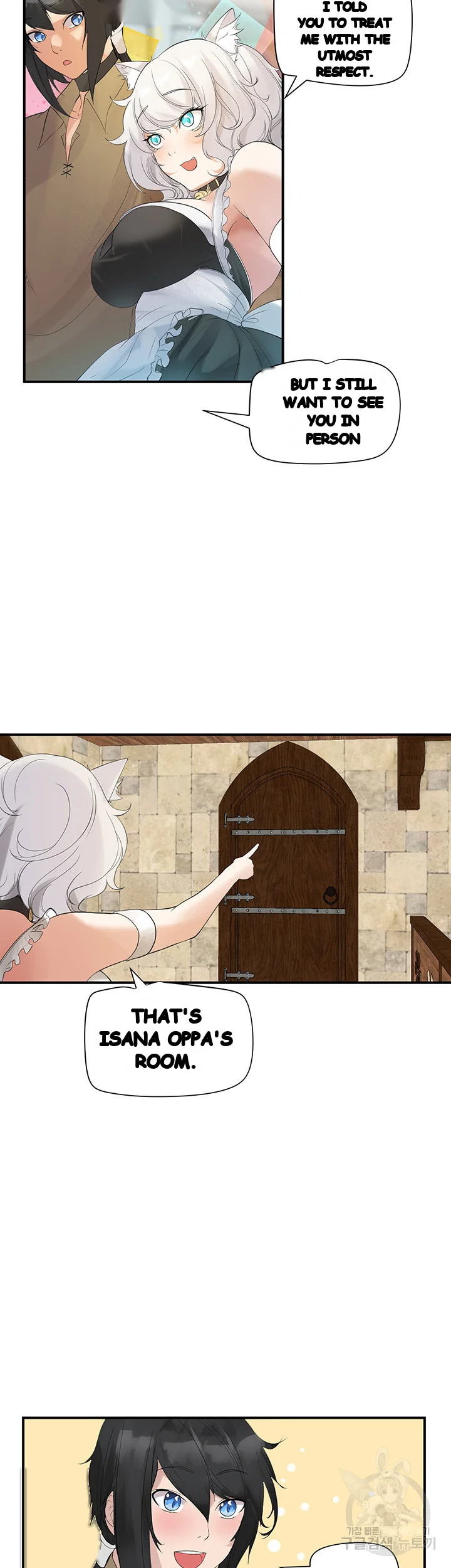 Slave Knight Of The Elf Chapter 12 - Page 34