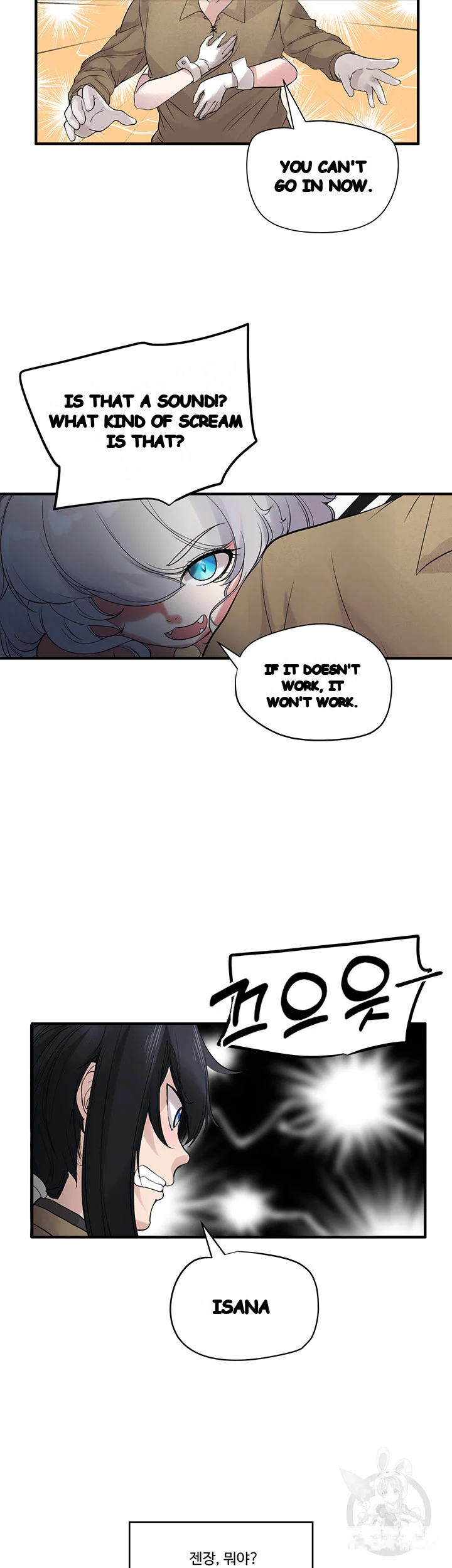 Slave Knight Of The Elf Chapter 12 - Page 37