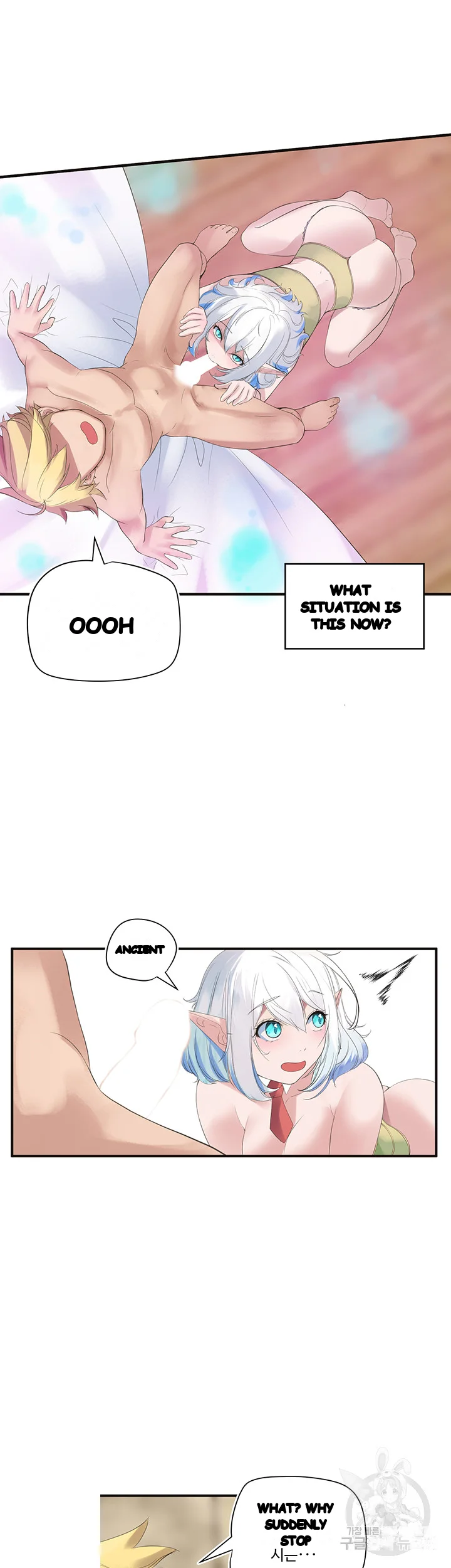Slave Knight Of The Elf Chapter 13 - Page 11
