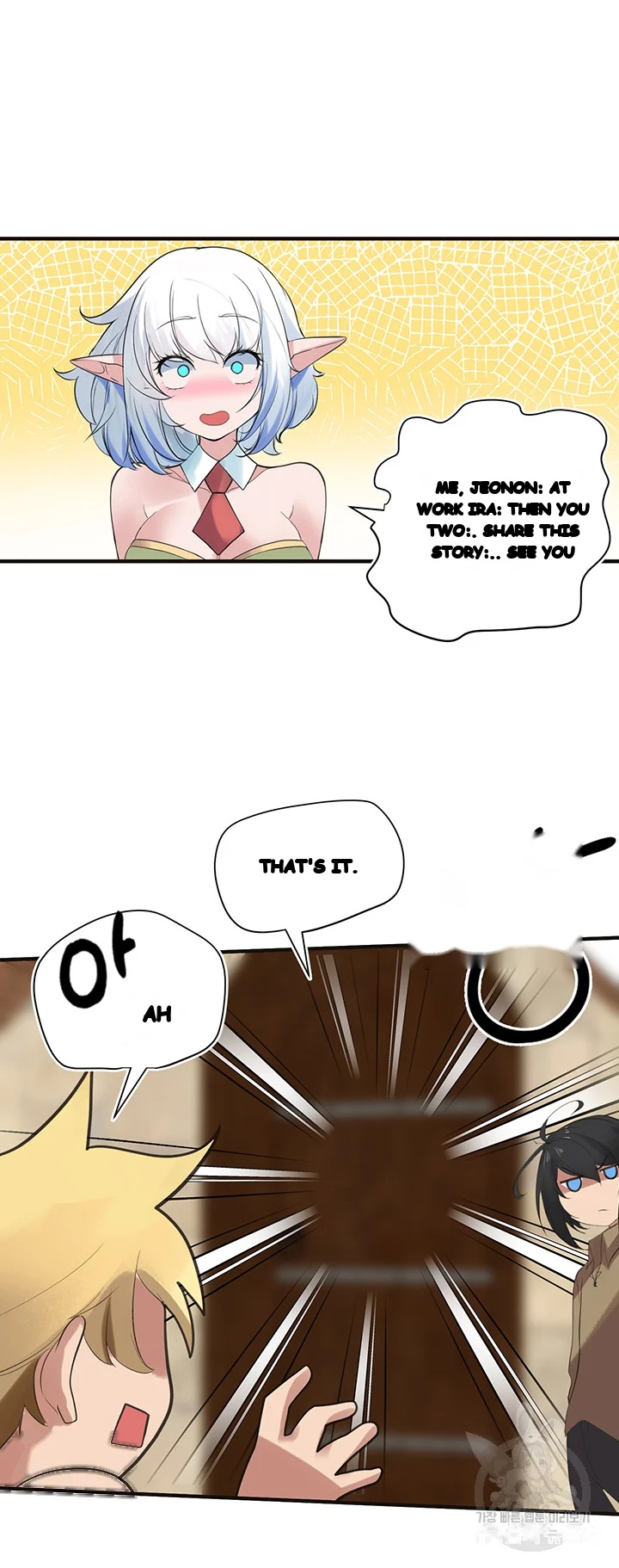 Slave Knight Of The Elf Chapter 13 - Page 13