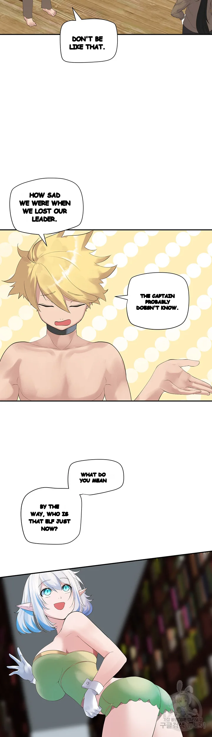 Slave Knight Of The Elf Chapter 13 - Page 15