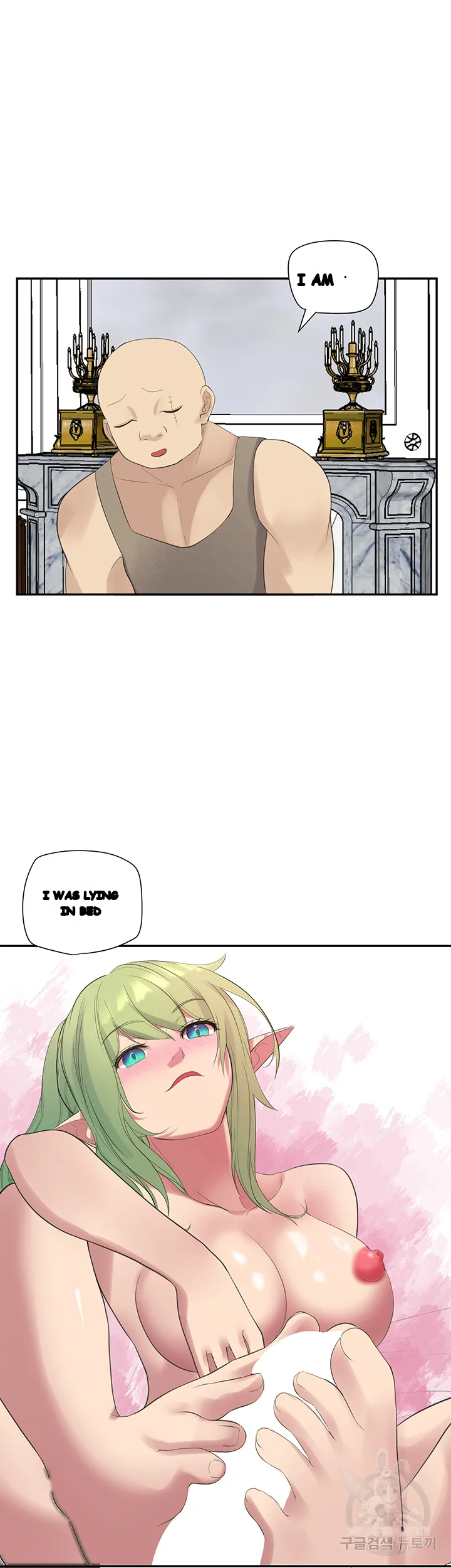 Slave Knight Of The Elf Chapter 13 - Page 27