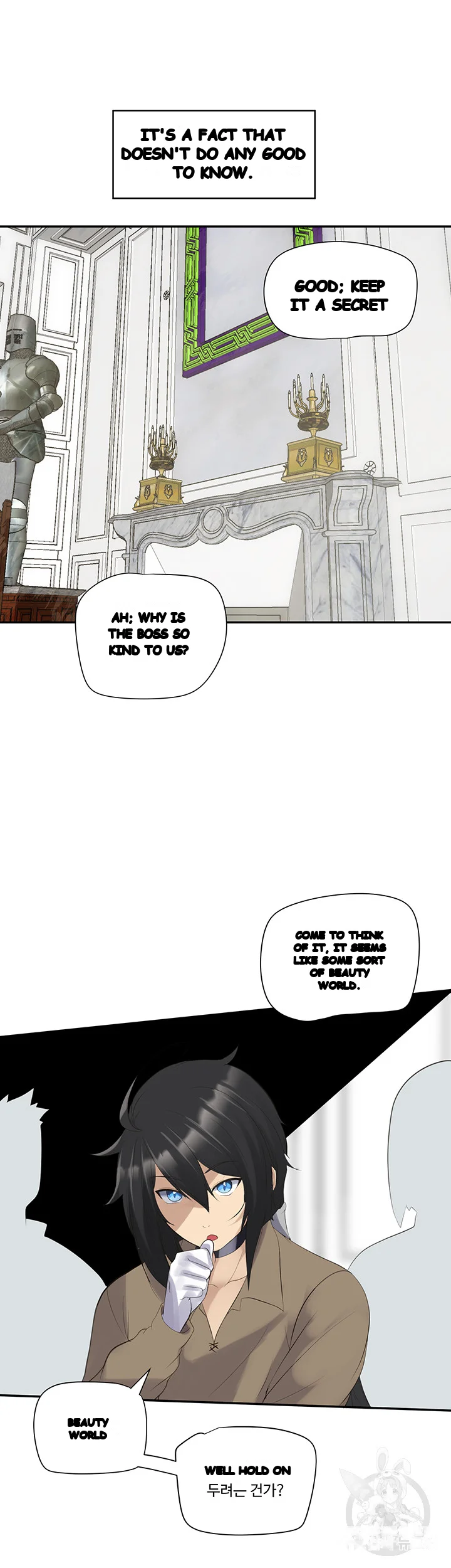 Slave Knight Of The Elf Chapter 13 - Page 33