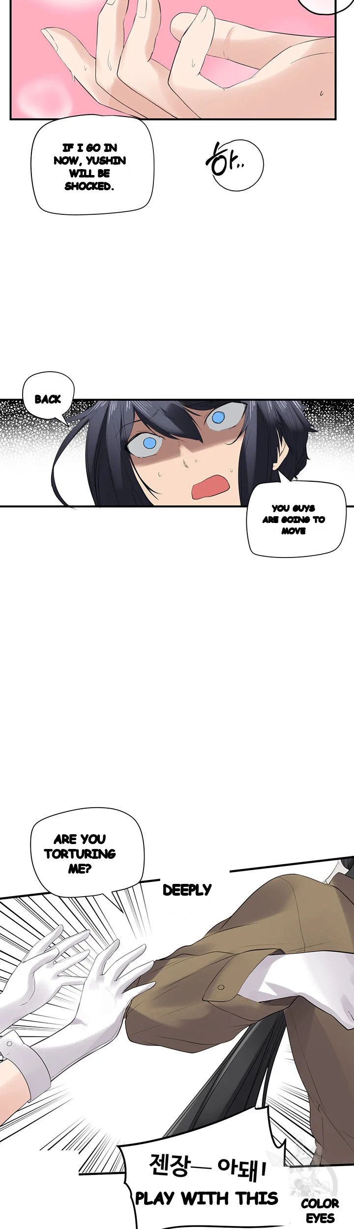 Slave Knight Of The Elf Chapter 13 - Page 5