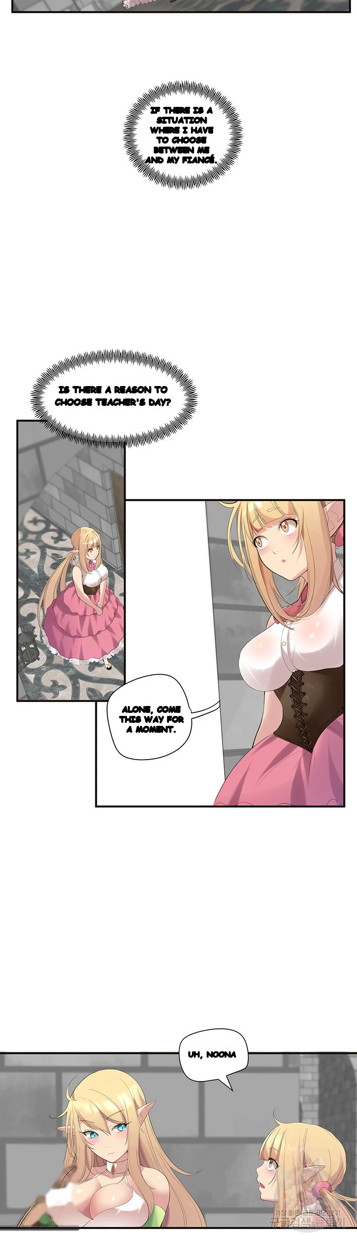 Slave Knight Of The Elf Chapter 14 - Page 10