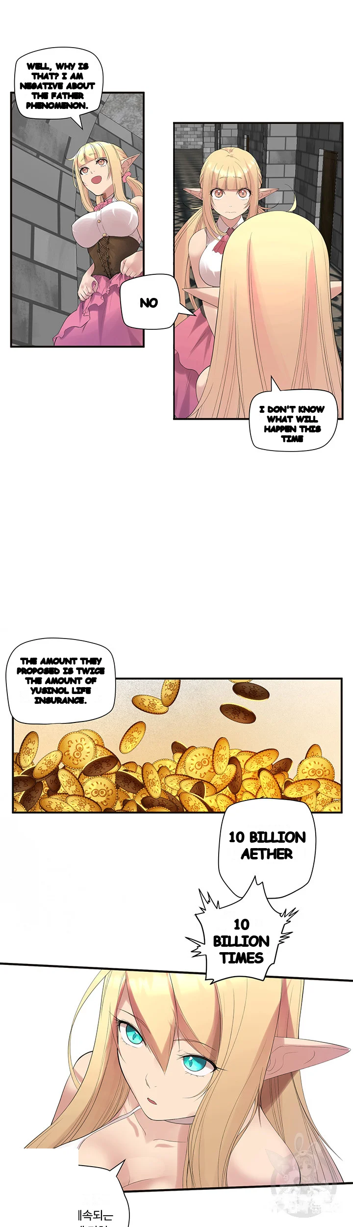 Slave Knight Of The Elf Chapter 14 - Page 12