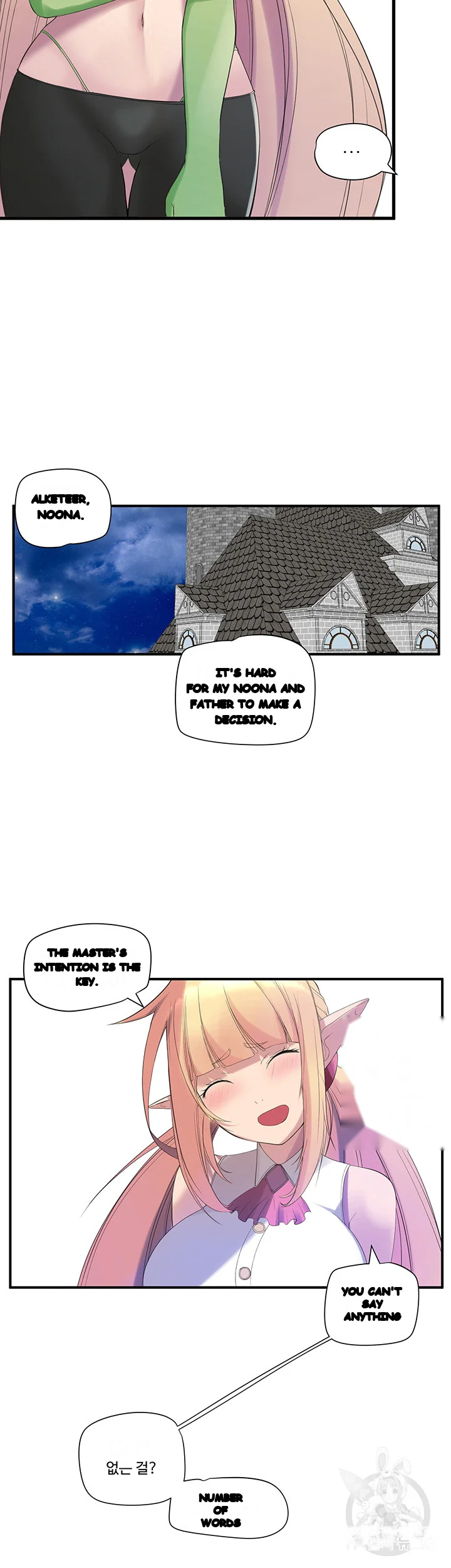 Slave Knight Of The Elf Chapter 14 - Page 18