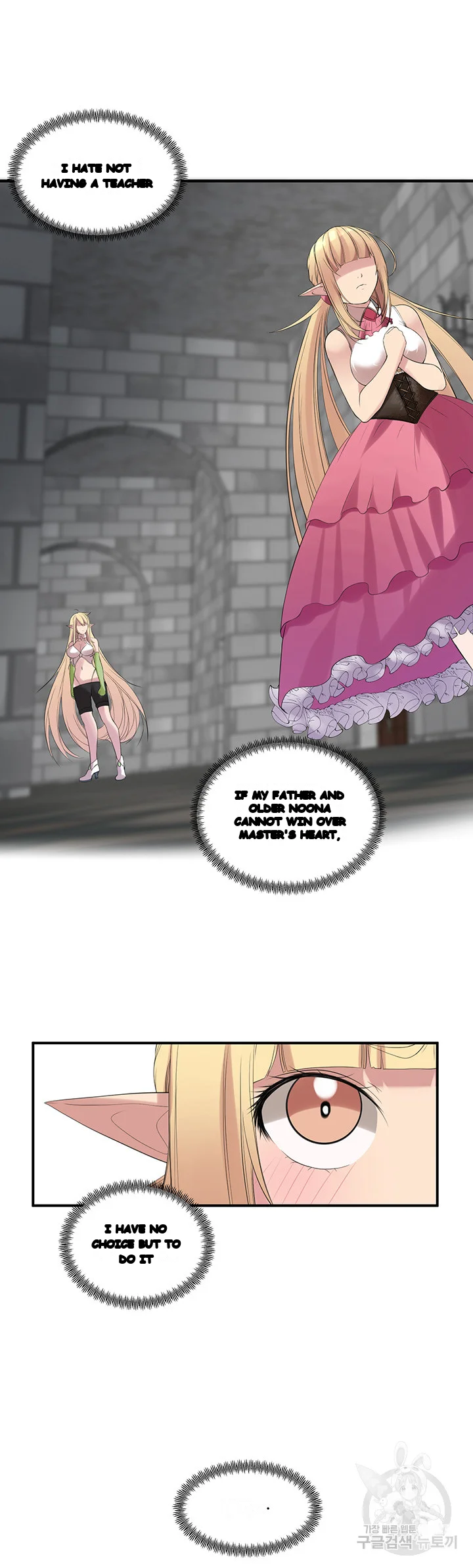 Slave Knight Of The Elf Chapter 14 - Page 20