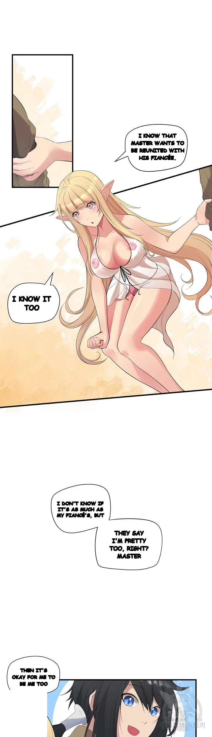 Slave Knight Of The Elf Chapter 14 - Page 27
