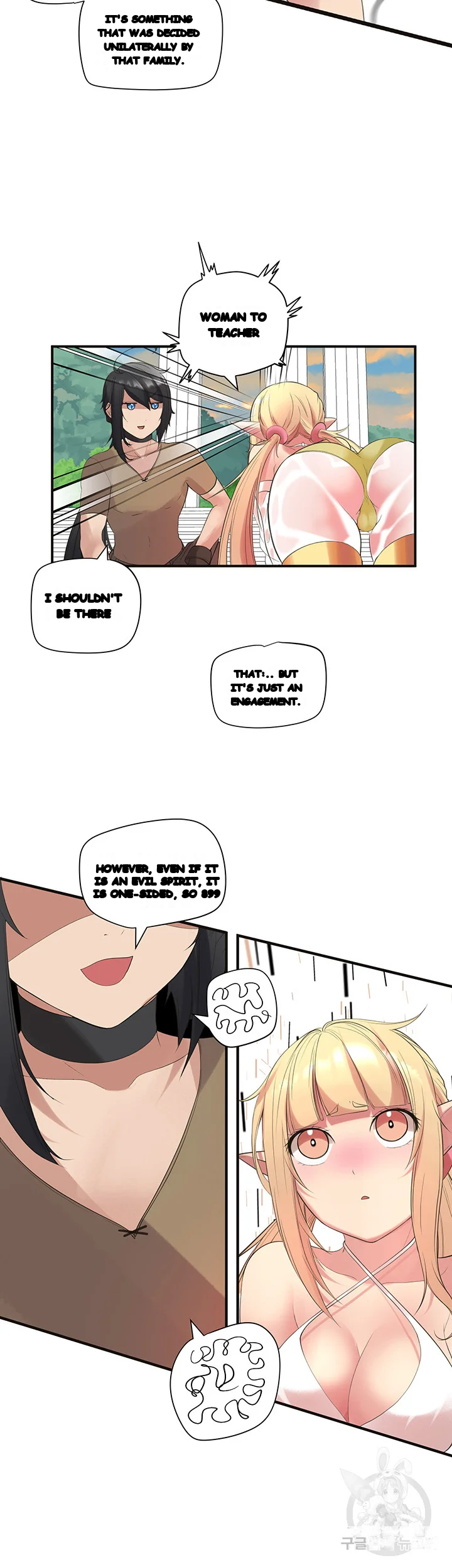 Slave Knight Of The Elf Chapter 14 - Page 7