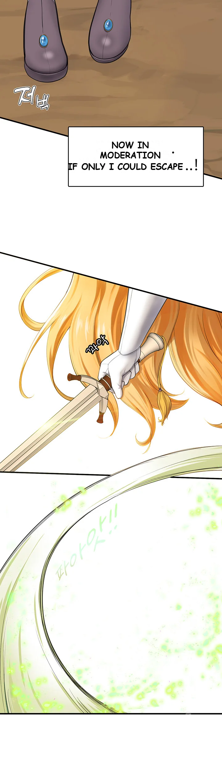 Slave Knight Of The Elf Chapter 2 - Page 13
