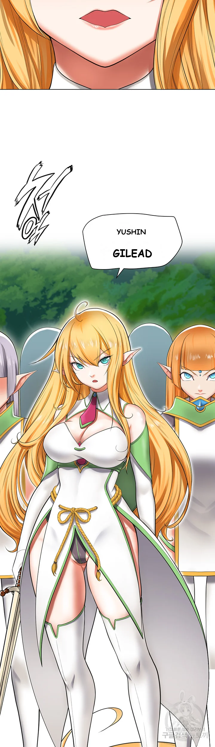 Slave Knight Of The Elf Chapter 2 - Page 15