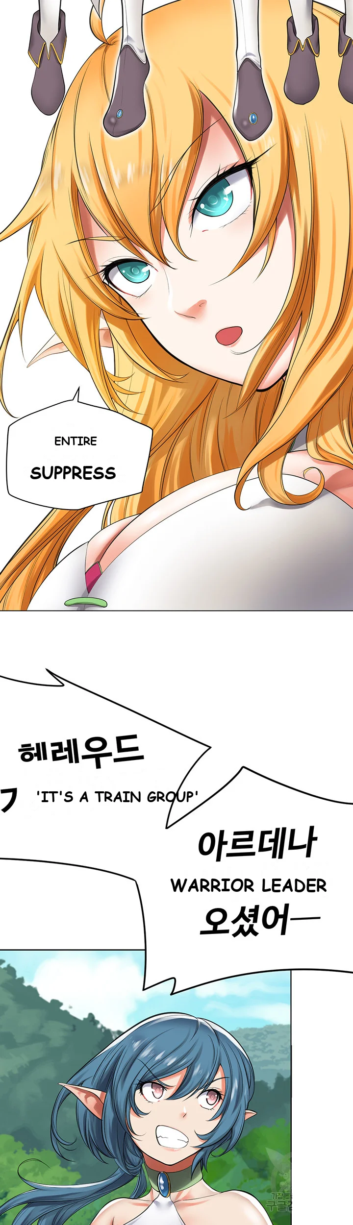 Slave Knight Of The Elf Chapter 2 - Page 16