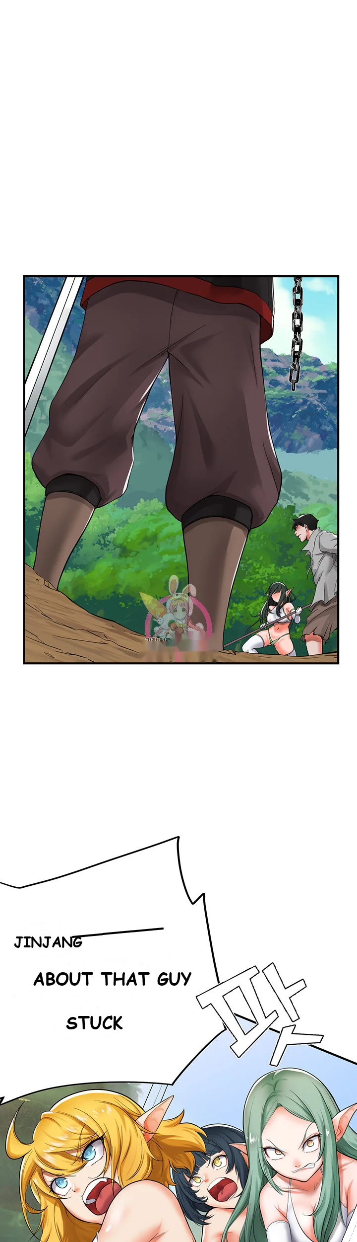 Slave Knight Of The Elf Chapter 2 - Page 2