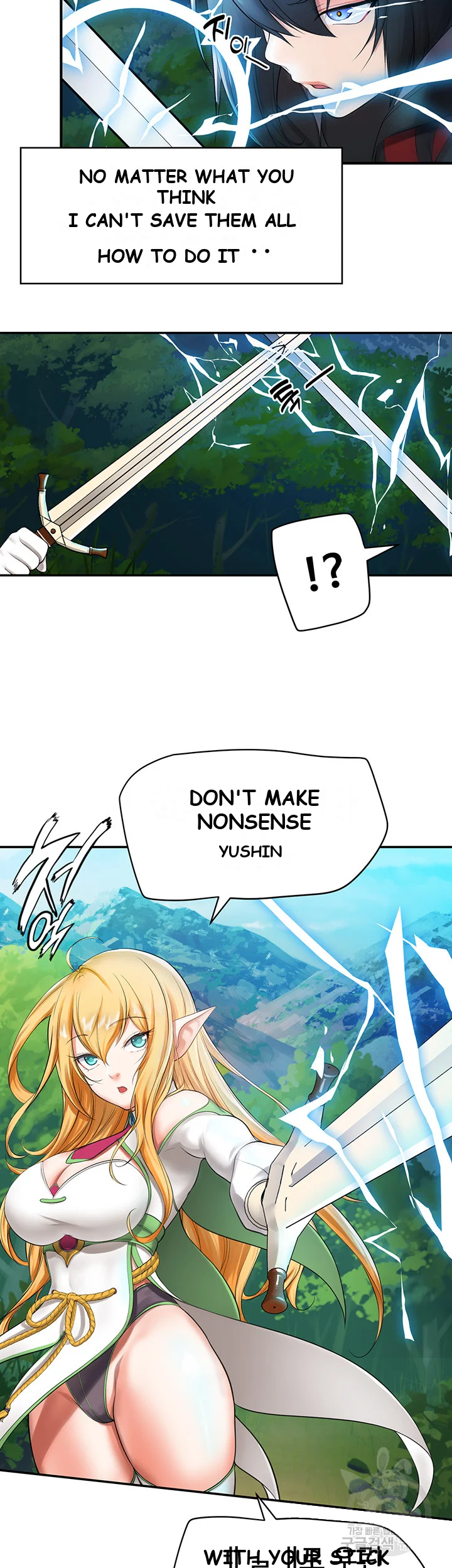 Slave Knight Of The Elf Chapter 2 - Page 20