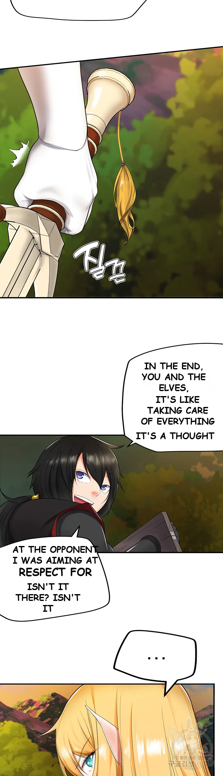 Slave Knight Of The Elf Chapter 2 - Page 24