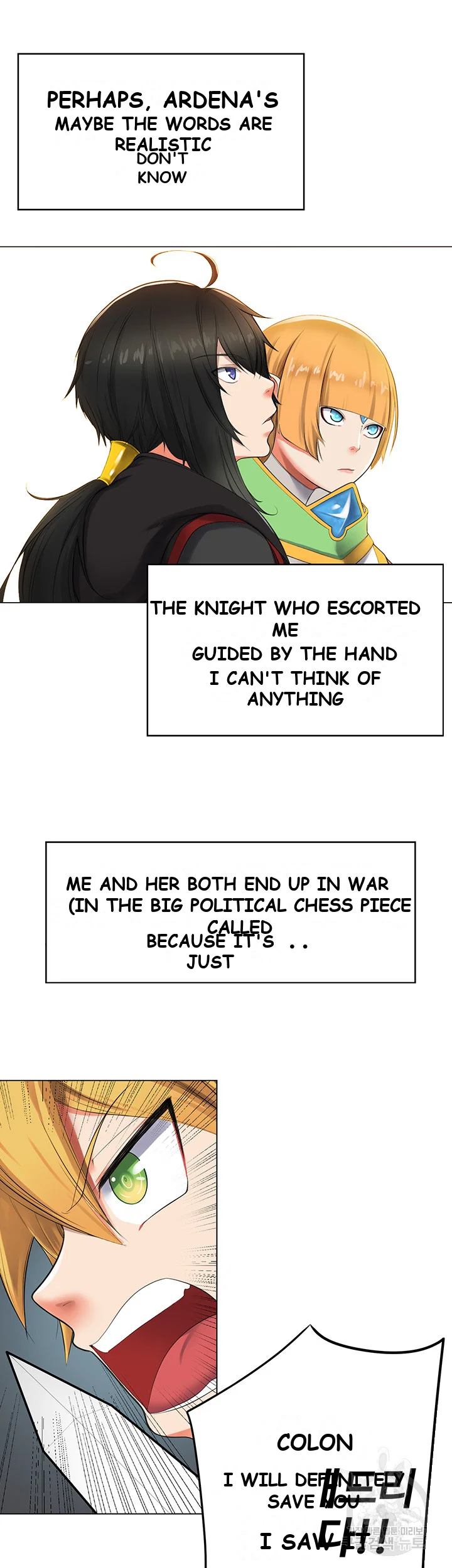 Slave Knight Of The Elf Chapter 2 - Page 26