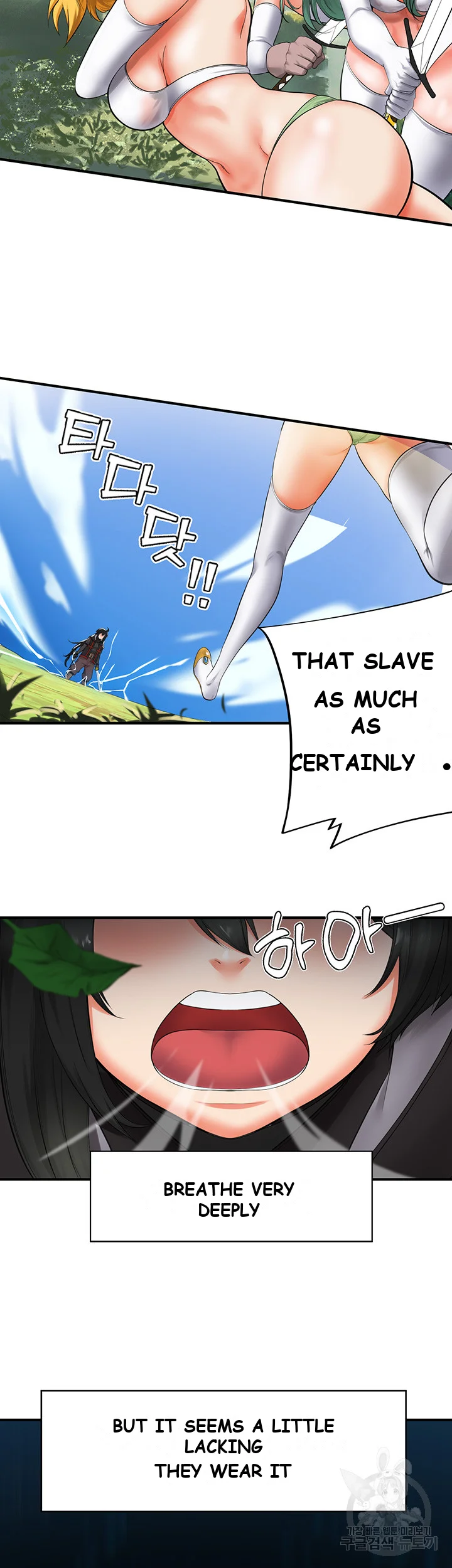 Slave Knight Of The Elf Chapter 2 - Page 3