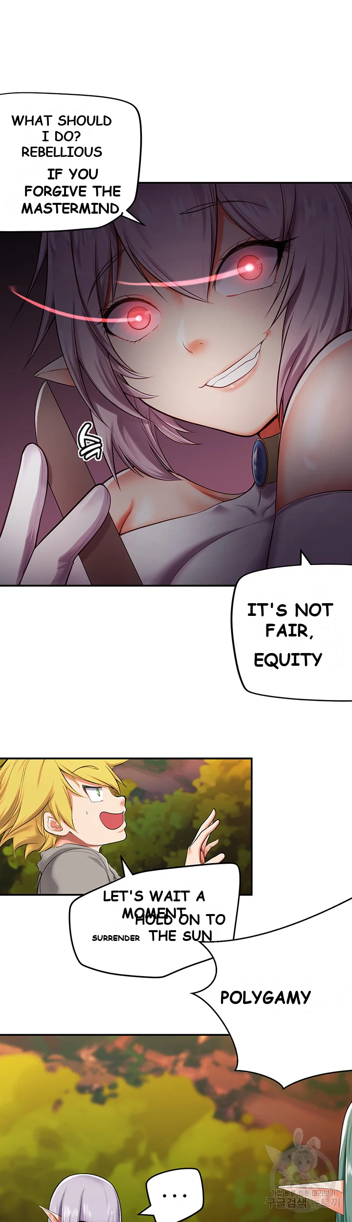 Slave Knight Of The Elf Chapter 2 - Page 30