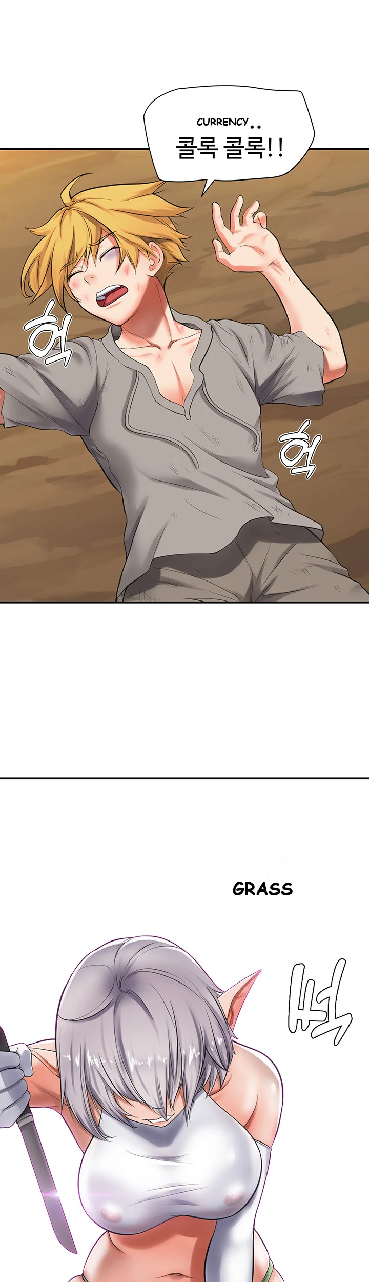 Slave Knight Of The Elf Chapter 2 - Page 34