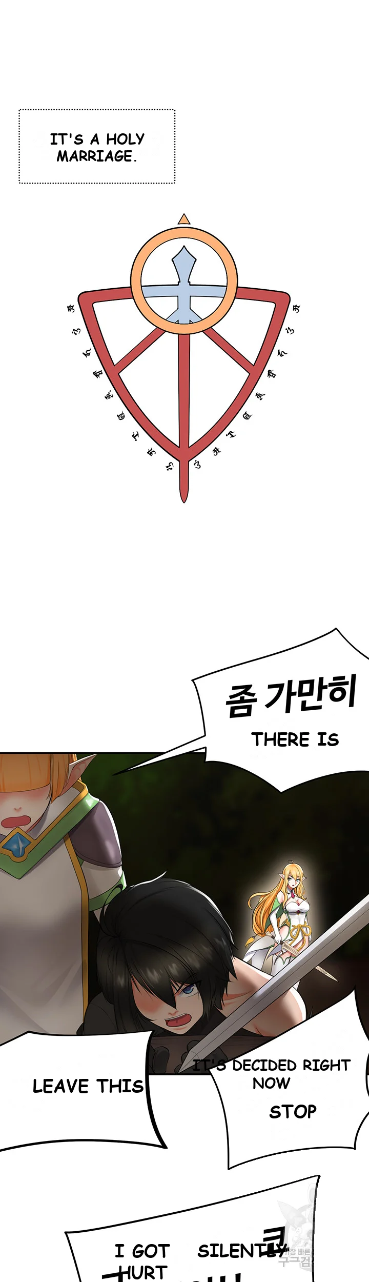 Slave Knight Of The Elf Chapter 2 - Page 40