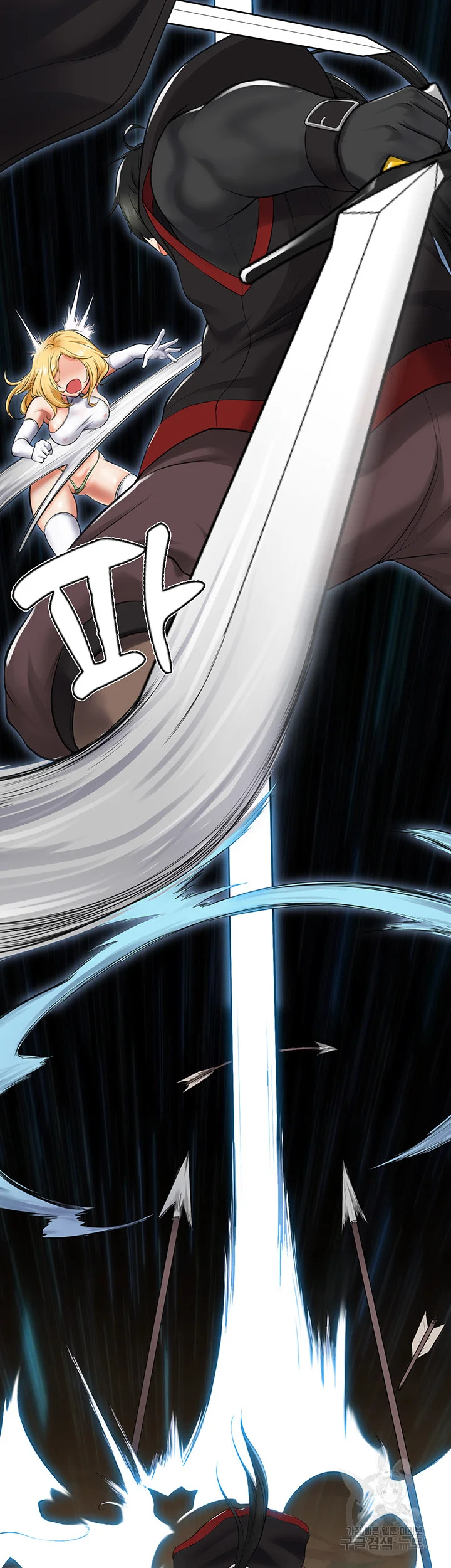 Slave Knight Of The Elf Chapter 2 - Page 7