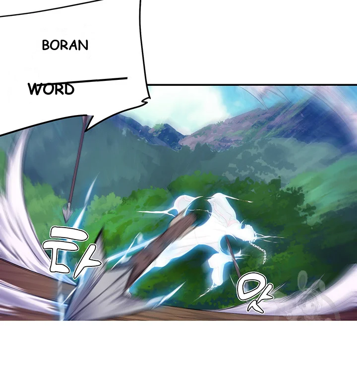 Slave Knight Of The Elf Chapter 2 - Page 9