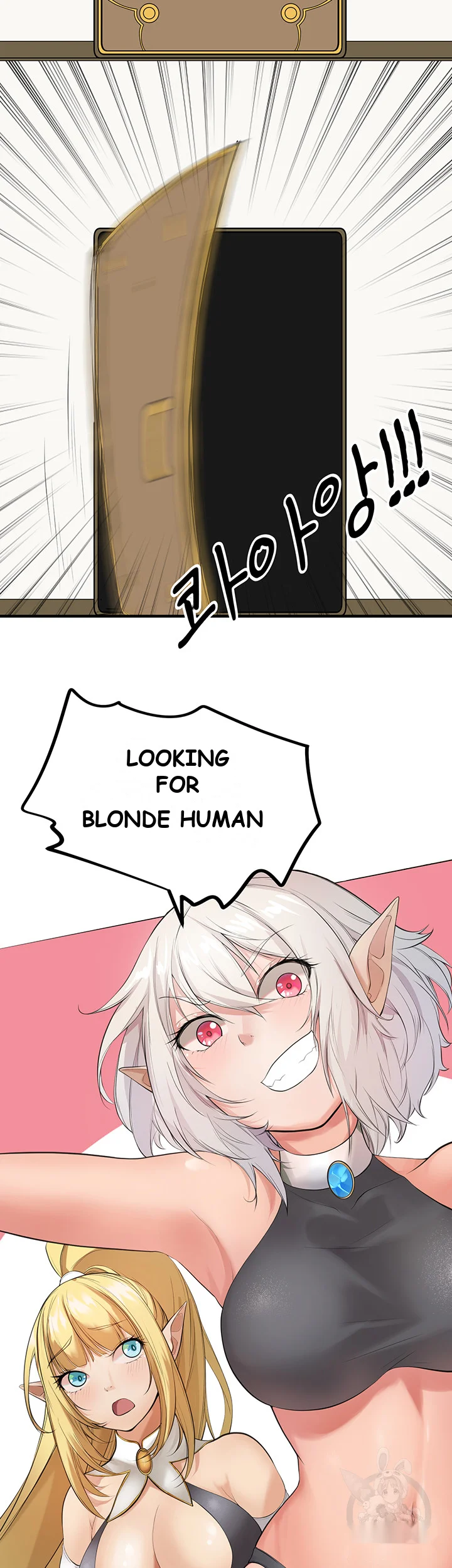Slave Knight Of The Elf Chapter 3 - Page 13